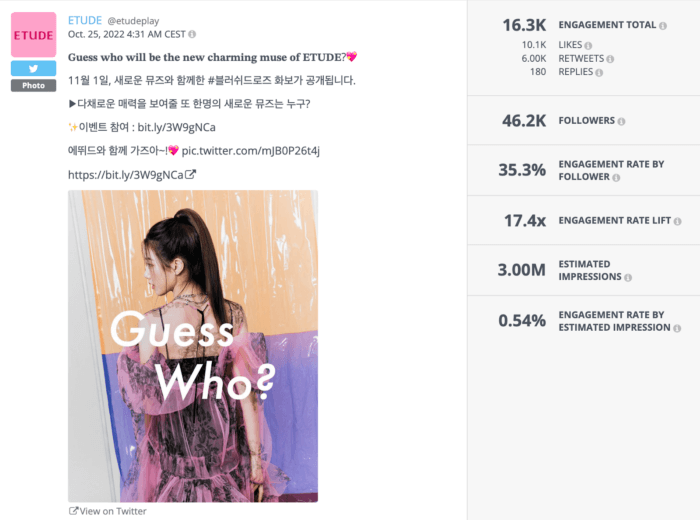 Etude House's tweet asks followers to guess who the new charming muse of Etude is going to be.